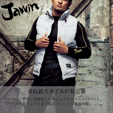 ジャウィン 防寒ベスト 58310 Jawin 自重堂 防寒着 防寒服 作業着 作業