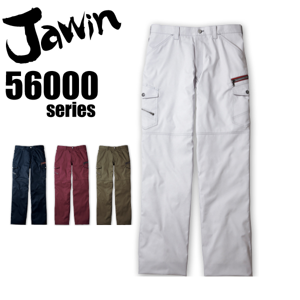 ジャウィン ノータックカーゴパンツ 56002 ズボン【春夏】 Jawin