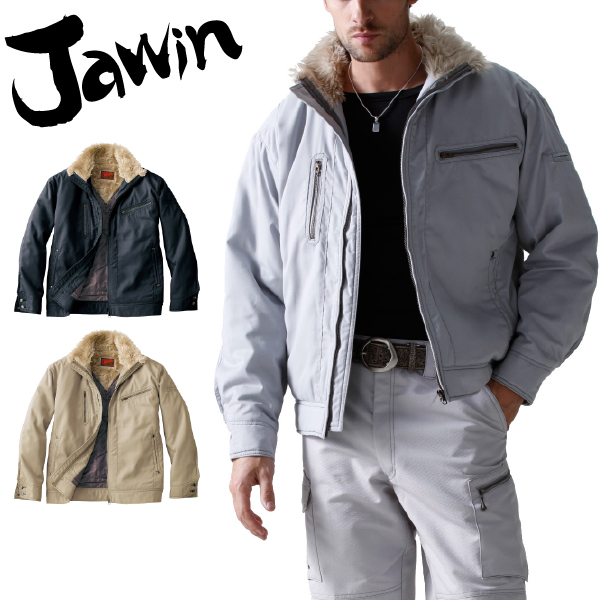 ジャウィン 防寒ジャンパー 起毛加工 58100 ジャケット ブルゾン Jawin