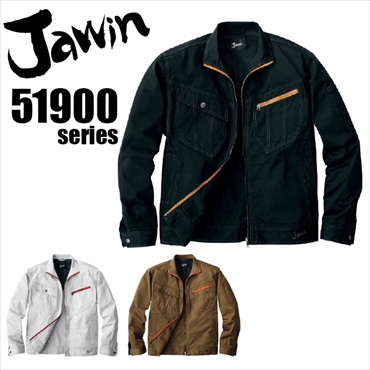 ジャウィン ジャンパー 51900【秋冬】ジャケット Jawin 自重堂 作業服