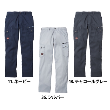 上下セット 作業服 JAWIN ストレッチ 長袖ジャンパー 56800 ストレッチ