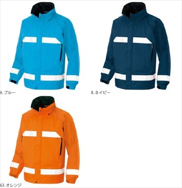 送料無料】アイトス 全天候型リフレクタージャケット AZ-56303 レイン 