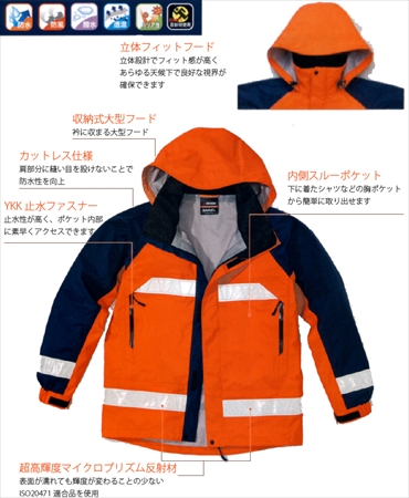送料無料】アイトス 全天候型リフレクタージャケット AZ-56303 レイン