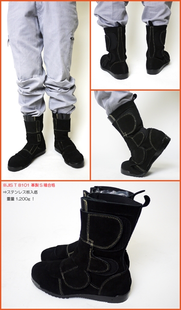 ノサックス 安全靴 高所用JIS規格 みやじま鳶マジック Mマジック2 メンズ 黒 23.5cm(23.5cm) - 2