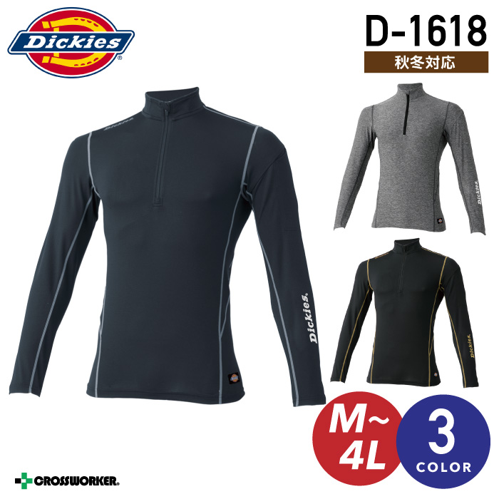 HOT新品Dickies ディッキーズ 秋冬 長袖 オリジナル つなぎ 4879 ブラック×ホワイト サイズ M つなぎ、オーバーオール