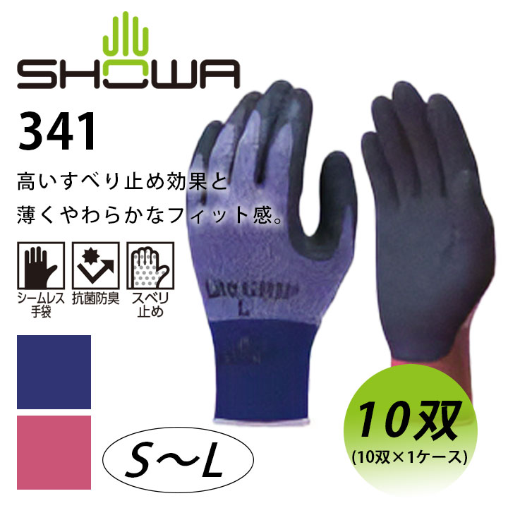 富士グローブ 作業手袋 5310_5354 オイル33 M〜LL（10双）革手袋 皮