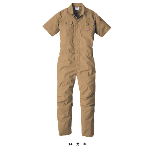 2022年2月入荷予定】ディッキーズ Dickies D-749 ストレッチCVC半袖