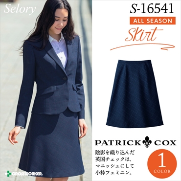 セロリー Aラインスカート S-16541 【PATRICK COX】女性用 レディース
