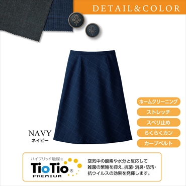 セロリー Aラインスカート S-16541 【PATRICK COX】女性用 レディース 