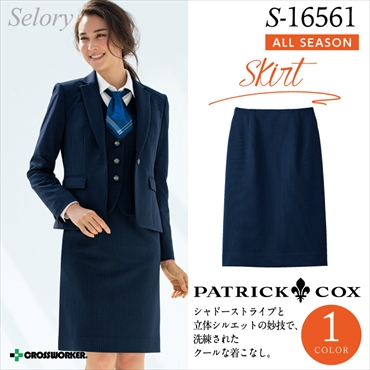 セロリー タイトスカート S-16561 【PATRICK COX】女性用 レディース 