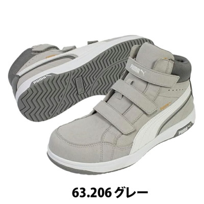 2023 新商品 プーマ PUMA 作業靴 安全靴 紐なし 紐あり セーフティ 