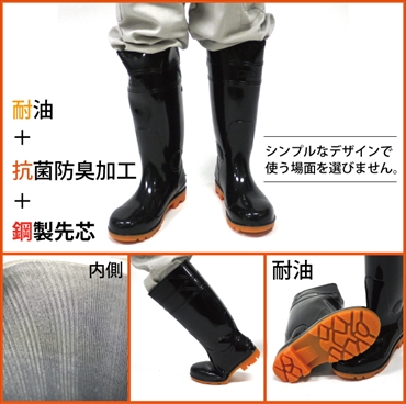 GD JAPAN 安全長靴 ジーデージャパン RB-618 耐油 抗菌 防臭 鋼製先芯 