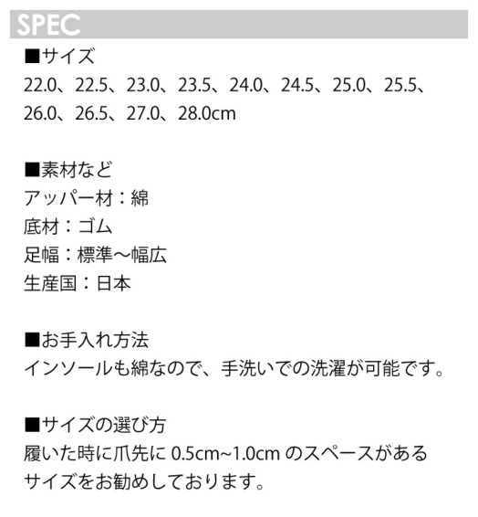 丸五 たびりら TabiRela 男女兼用 メンズ レディース 綿 ゴム 標準