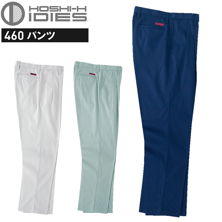 パンツ HOSHI 460 吸汗速乾 ストレッチ ズボン スラックス ホシ服装