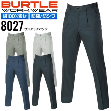 【2本セット】バートル 作業パンツ ズボン スラックス W76