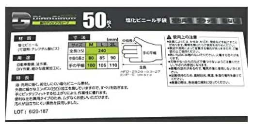 返品交換不可】使い捨て手袋 作業用手袋 強力 ダイノグローブ 3330001 グリップグローブ メカニックグローブ パウダーフリー 粉無し M L  LL 黒 ブラック フィット 左右両用 つばさ 自動車整備 オイル DIY 大工 ガーデニング 農業 農作業 作業 50枚入 作業着 作業服 軍手  ...