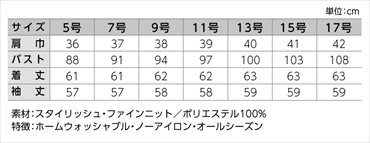 事務服 ジャケット AR4855-2 オールシーズン レディース【アルファピア
