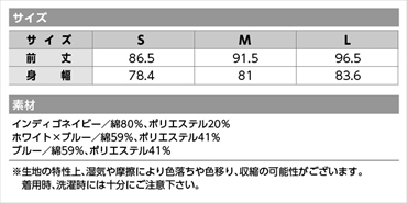 Lee オーバーオールエプロン LCK79001 カフェ 飲食店【ボンマックス