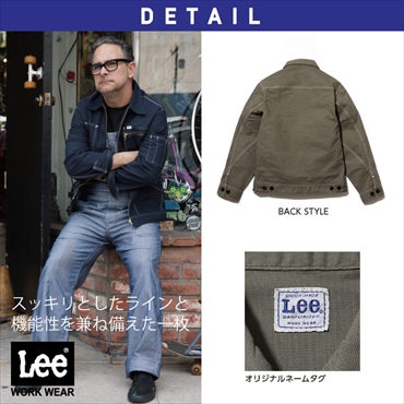 Lee メンズ ジップアップジャケット LWB06002【ボンマックス】秋冬