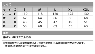 Lee メンズ ジップアップジャケット LWB06002【ボンマックス】秋冬