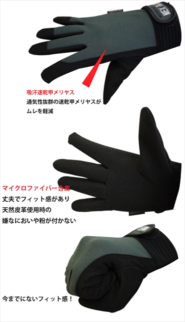 おたふく手袋】ネクステージ・ワン 背抜き 合成皮革手袋 K-41 作業用
