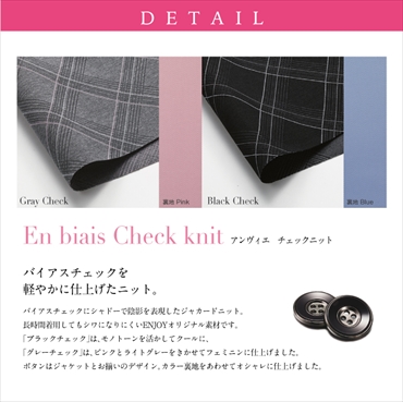 カーシーカシマ ベスト EAV-587【ENJOY】 事務服 レディース 女性用