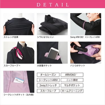 カーシーカシマ ジャケット EAJ-586【ENJOY】 事務服 レディース 【19