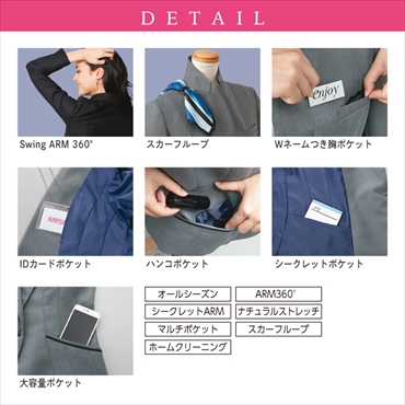 ジャケットEAJ-581 カーシーカシマ ENJOY 事務服 レディース【19号