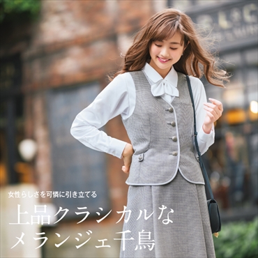 カーシーカシマ 事務服 タックフレアスカート EAS-721 オールシーズン