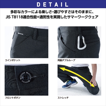 TS-DESIGN メンズカーゴパンツ AIR ACTIVE 8104 カラーラボ【年間