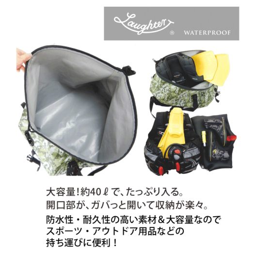 防水ダッフルバッグ LAU-06 ラフタージャパン 防水バッグ 40L 作業用